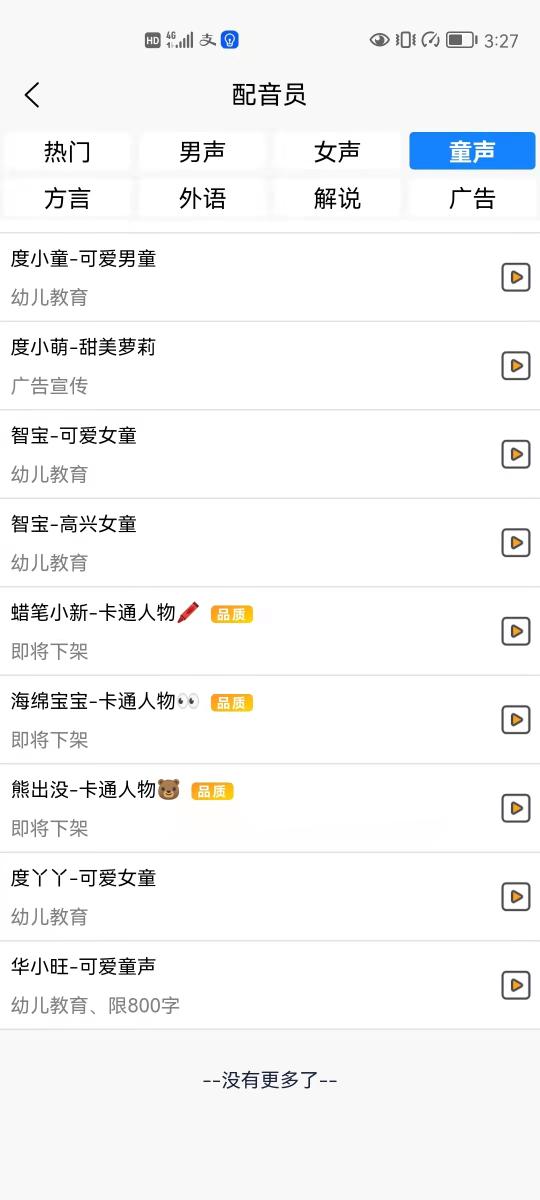 短视频什么素材容易涨粉（3个小技巧来帮忙，内容原创是重点）