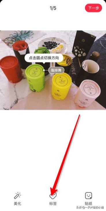 小红书如何吸引流量（利用小红书找精准流量，5招送你上热门）