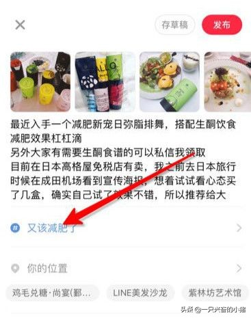 小红书如何吸引流量（利用小红书找精准流量，5招送你上热门）