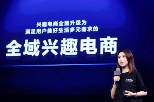 电商全域营销（全域兴趣电商，给商家带来了什么？抖音电商逐渐站稳脚跟）