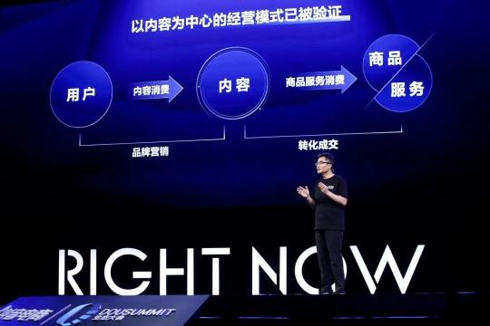 2022抖音电商生态发展报告（如何在抖音电商布局生意？怎么理解抖音电商接下来的变化？）