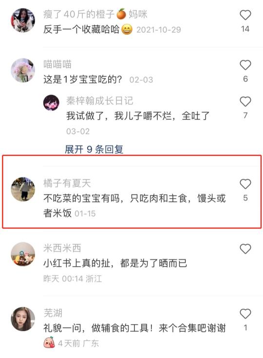 小红书的内容选题库如何建立（可从定位、对标账号选题和选题创作三个方面着手）