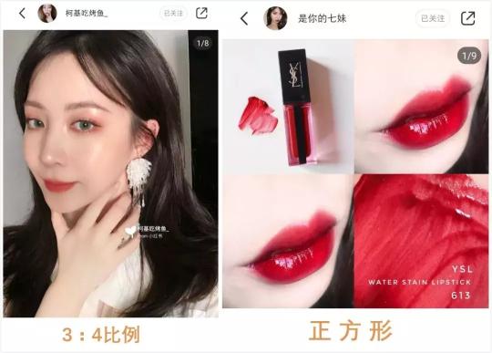 小红书怎么作图（小红书入门操作手册：总结出8点小红书图片制作与处理技巧）