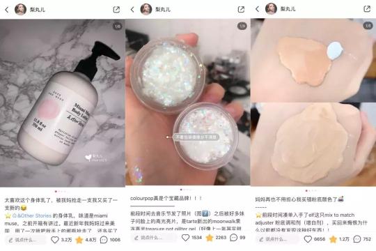 小红书怎么作图（小红书入门操作手册：总结出8点小红书图片制作与处理技巧）