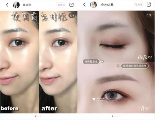 小红书怎么作图（小红书入门操作手册：总结出8点小红书图片制作与处理技巧）