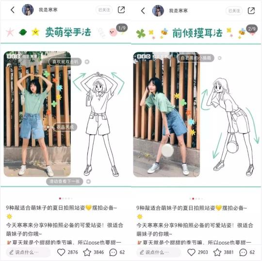 小红书怎么作图（小红书入门操作手册：总结出8点小红书图片制作与处理技巧）