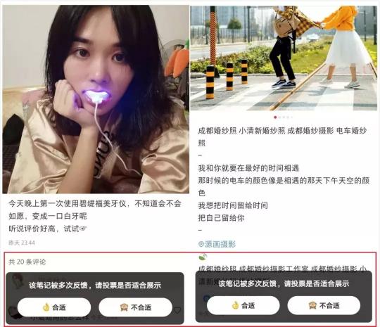 小红书怎么作图（小红书入门操作手册：总结出8点小红书图片制作与处理技巧）