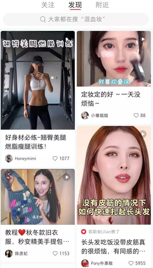 小红书怎么作图（小红书入门操作手册：总结出8点小红书图片制作与处理技巧）