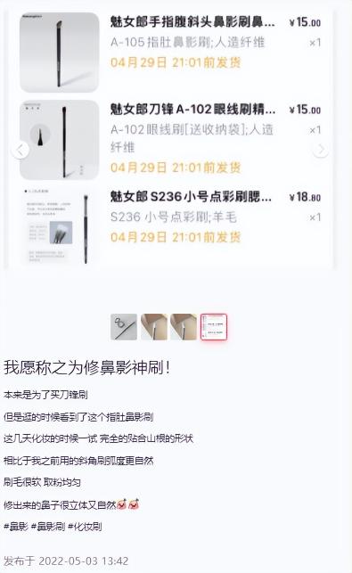 怎么写小红书爆款笔记（我看了2000篇笔记，才总结的小红书爆款内容类型）