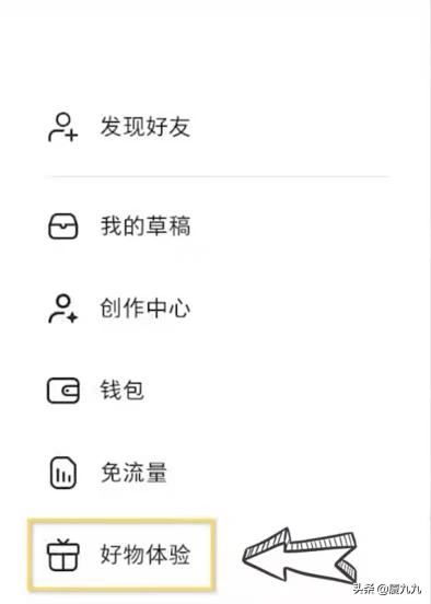 小红书笔记有什么隐藏功能（玩小红书还不知道这6个隐藏功能？赶快用起来）
