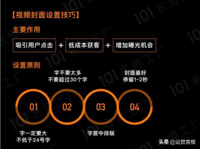 怎么拍出火爆短视频（短视频制作爆粉与拍摄技巧）