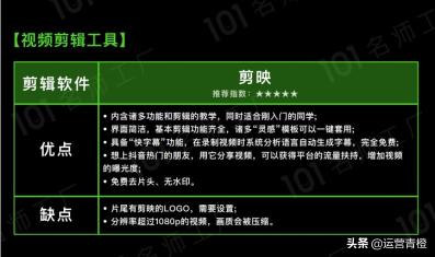怎么拍出火爆短视频（短视频制作爆粉与拍摄技巧）