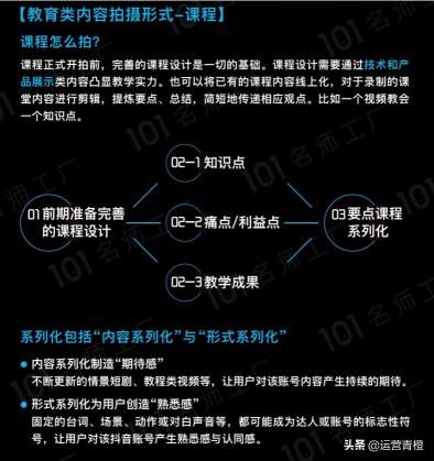 怎么拍出火爆短视频（短视频制作爆粉与拍摄技巧）