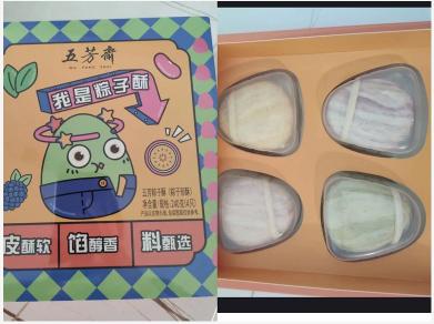 年轻人眼中的老字号营销 （老字号要做的不是“倚老卖老”，而是品牌创新）