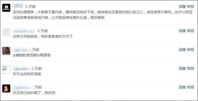seo白帽优化（SEO“白帽”广告运营技巧有哪些？）