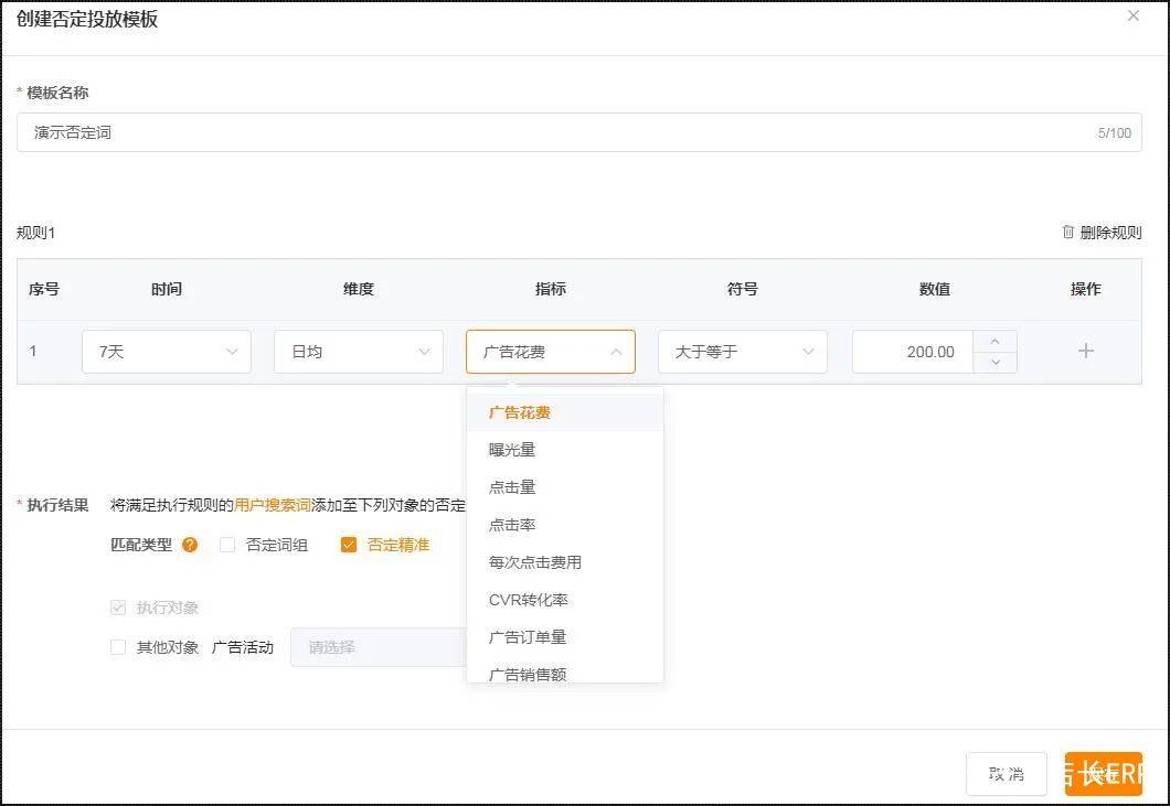 seo白帽优化（SEO“白帽”广告运营技巧有哪些？）