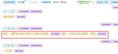 做自媒体如何获取流量（如何制作网站或自媒体文章内容获取流量？）