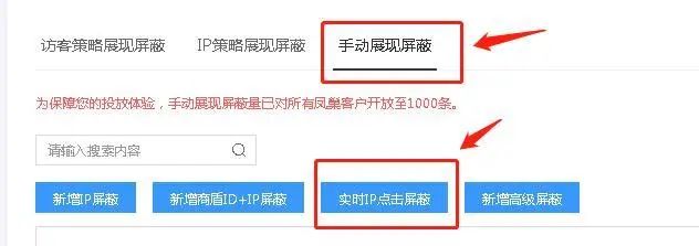 百度无效点击有哪些（百度恶意点击怎么办？送你7大方法！）                      