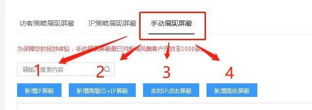 百度无效点击有哪些（百度恶意点击怎么办？送你7大方法！）                      
