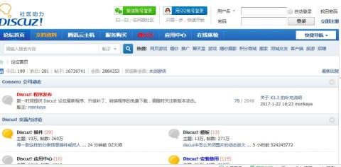 用什么搭建网站（6种网站建设程序介绍，什么网站建设程序最好用呢？）