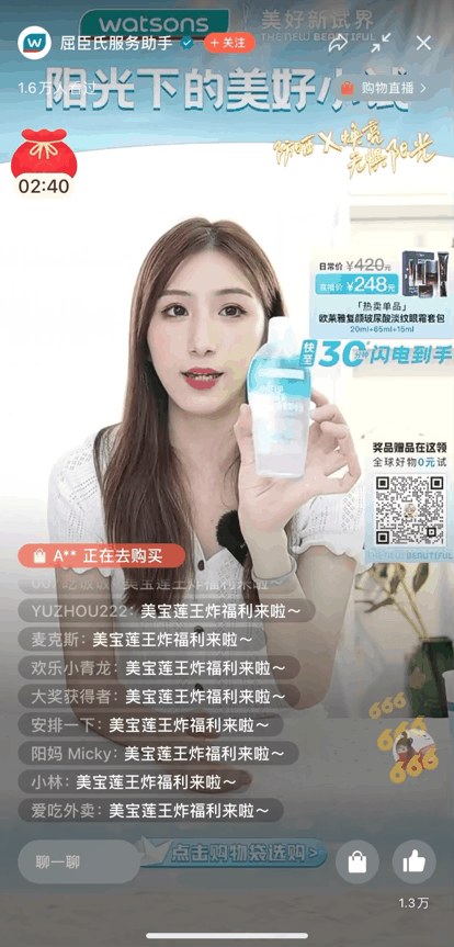 视频号直播数据在哪里看（附好操盘手的复盘方法）