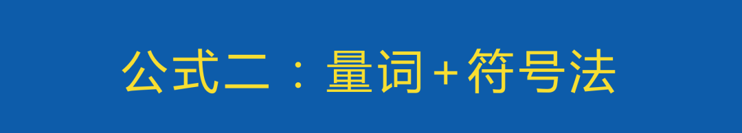 常用的品牌命名方式有哪几种（即学即用的8种品牌取名公式）