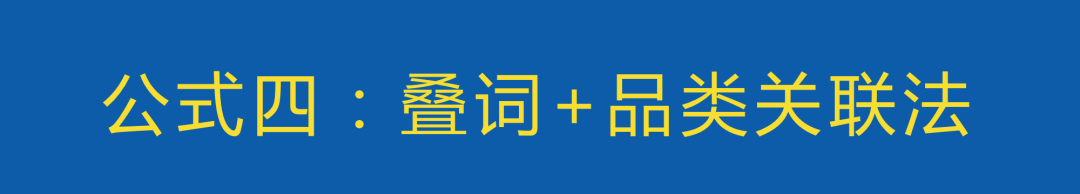 常用的品牌命名方式有哪几种（即学即用的8种品牌取名公式）
