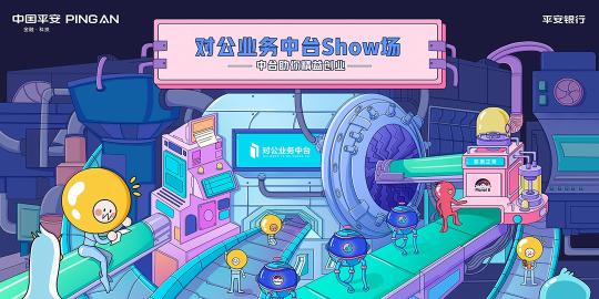 h5案例欣赏及分析（做H5没头绪？这有一份完整的H5案例思路）