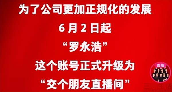 抖音带货合作需要注意什么（分享抖音如何将带货和兴趣相结合）