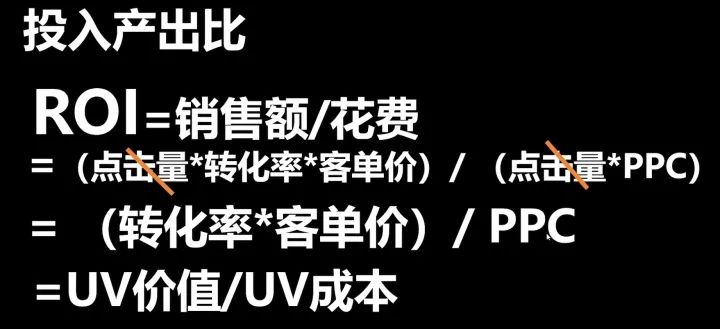 电商运营计算公式（电商运营必须掌握的五个公式推荐）