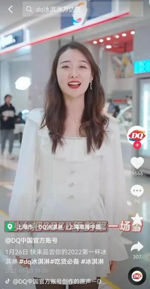 餐饮企业抖音号如何运营（附抖音餐饮商家的运营公式：营收=流量x内容）