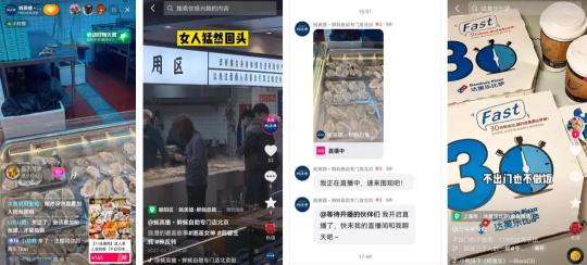 餐饮企业抖音号如何运营（附抖音餐饮商家的运营公式：营收=流量x内容）