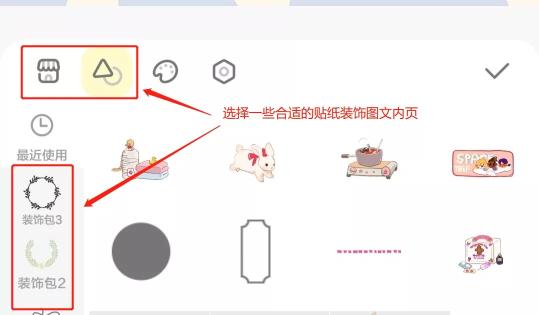 小红书图片如何制作（不需要电脑制图，也可以制作出小红书图文图片的教程分享）