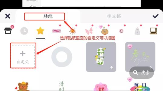 小红书图片如何制作（不需要电脑制图，也可以制作出小红书图文图片的教程分享）