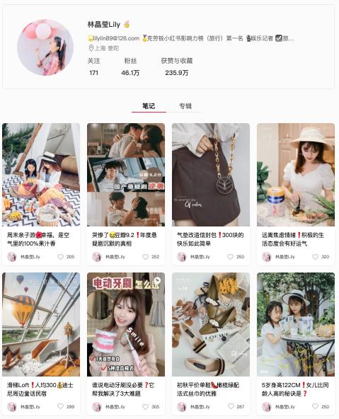 怎样写好小红书种草笔记（8000字干货攻略 ， 6点技巧让品牌方给你恰饭）