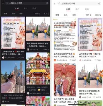 小红书笔记怎么写才会有很多人看（聊聊小红书的内容社区，大家都在小红书看什么）