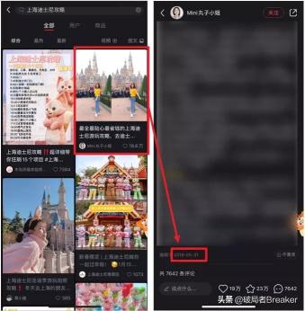 小红书笔记怎么写才会有很多人看（聊聊小红书的内容社区，大家都在小红书看什么）