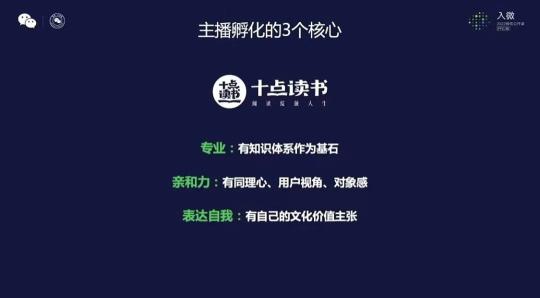视频号的基本知识有什么（详解微信视频号的16个要点）