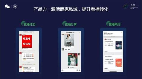 视频号的基本知识有什么（详解微信视频号的16个要点）
