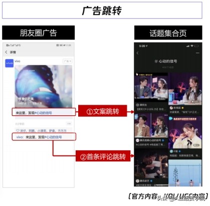 视频号直播如何获得推荐（分享微信视频号的资源优势及直播的玩法大全）