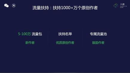 2021年以后视频号的趋势发展（附视频号的未来的十大机会）