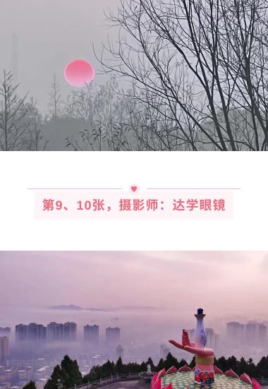手机怎么拍才能拍出大片感觉（分享17个手机拍大片的实用技巧）