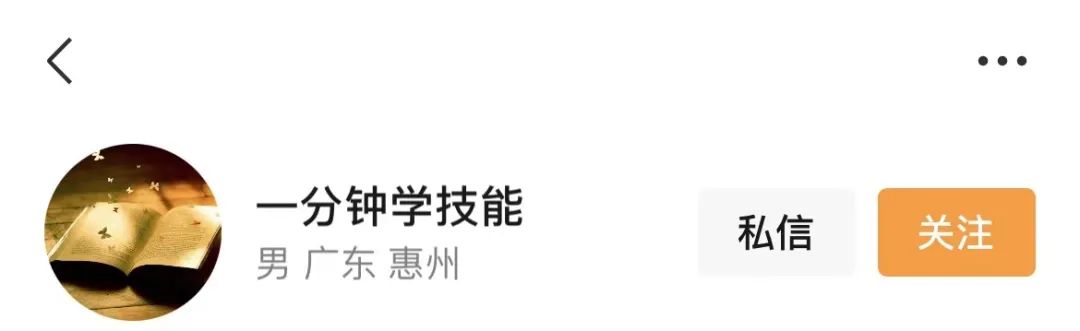 视频号名字怎么取好听（深入拆解视频号名字，6个取名技巧照搬）