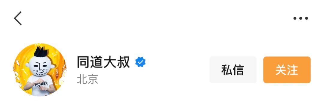 视频号名字怎么取好听（深入拆解视频号名字，6个取名技巧照搬）
