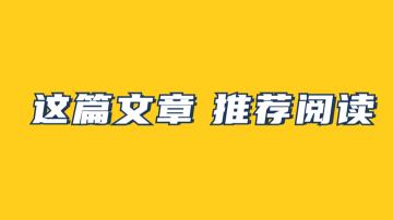 短视频哪类领域播放量高（最容易上热门的5种短视频领域推荐）