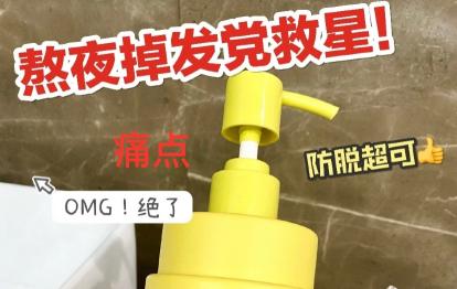 小红书爆红背后的秘密（小红书投放，别被虚假“爆款”给骗了，这两点是销量密码）