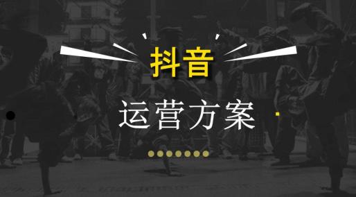 自媒体账号运营需要掌握的东西（账号运营的3个技巧，一周见效出爆款）