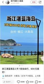 制作短视频的方法（高质量短视频制作的6个技巧推荐）