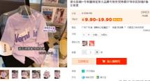 电商运营方案怎么做（电商店铺运营方案策划和运营实操经验分享）