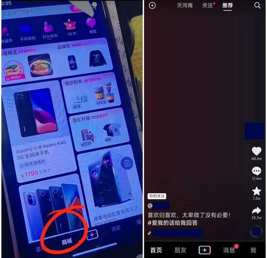 短视频制造焦虑（抖音快手短视频如何做到稳定平衡才是关键）
